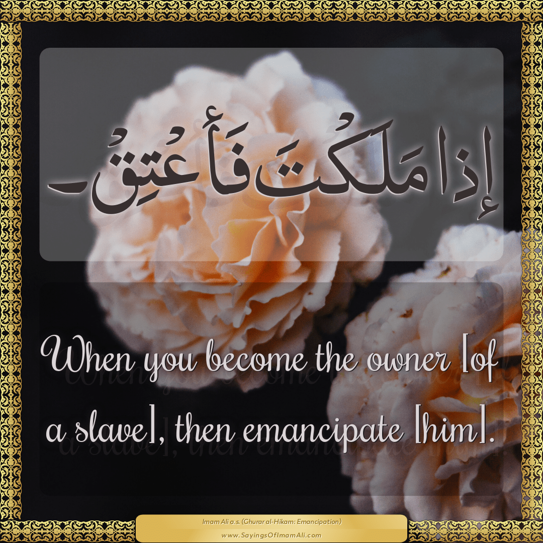 When you become the owner [of a slave], then emancipate [him].